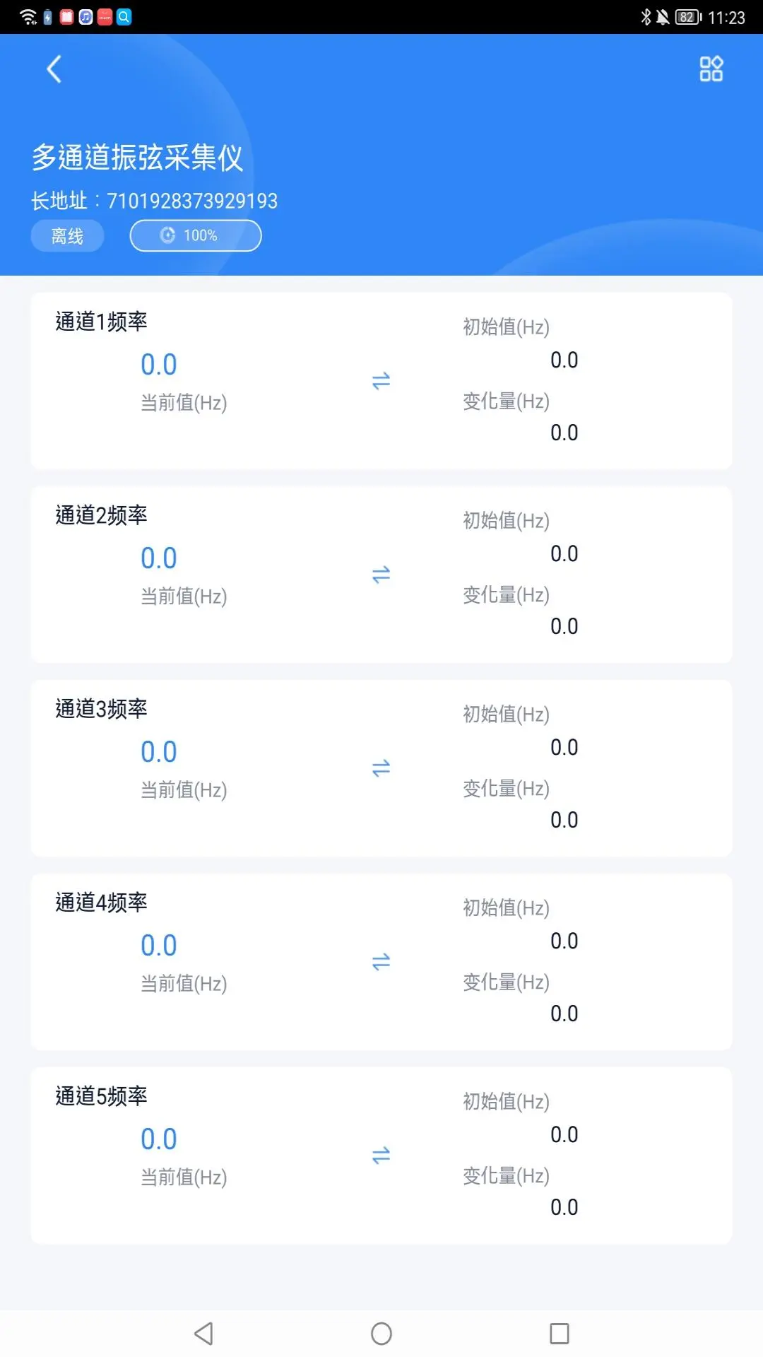 IoTGateway-���������ع���v4.9.0 �ȶ���