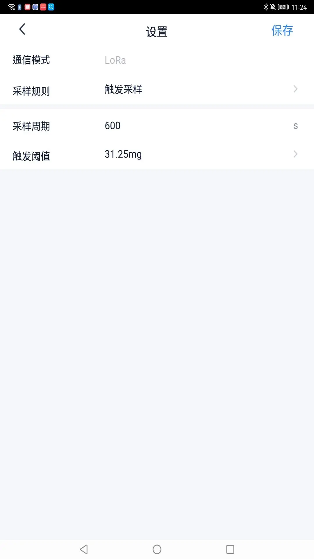 IoTGateway-���������ع���v4.9.0 �ȶ���