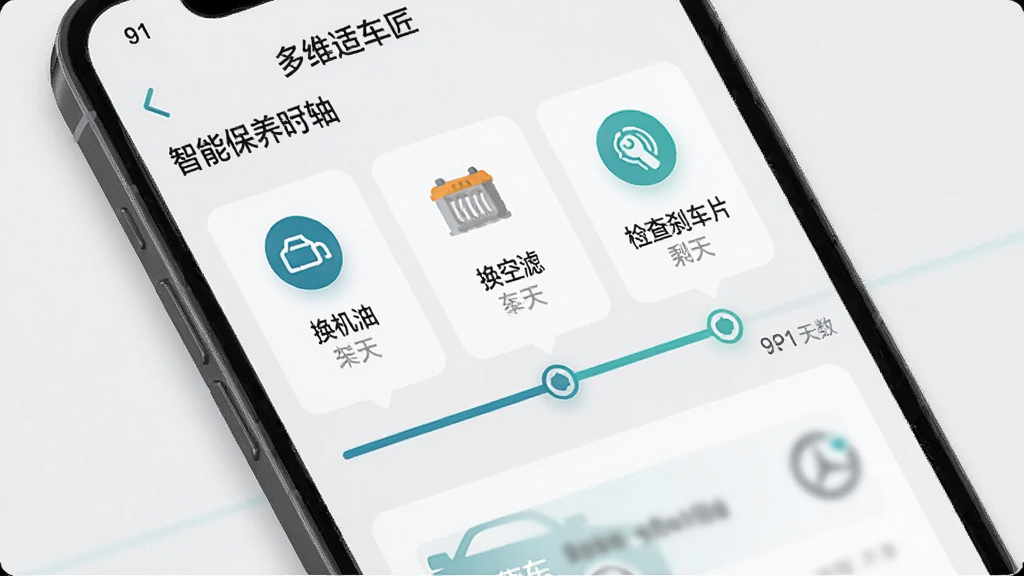 ��ά�ʳ������ܱ����ܼҽ��棬�ֻ���Ļչʾ����ʱ���ᣬ�����л����͡������ˡ����ɲ��Ƭ��ͼ���ʣ������������Ϊǳ��ɫ����Ƭʽ��ƣ�����ɫ��׺������ִ���࣬���ʸɾ��޶���Ԫ��