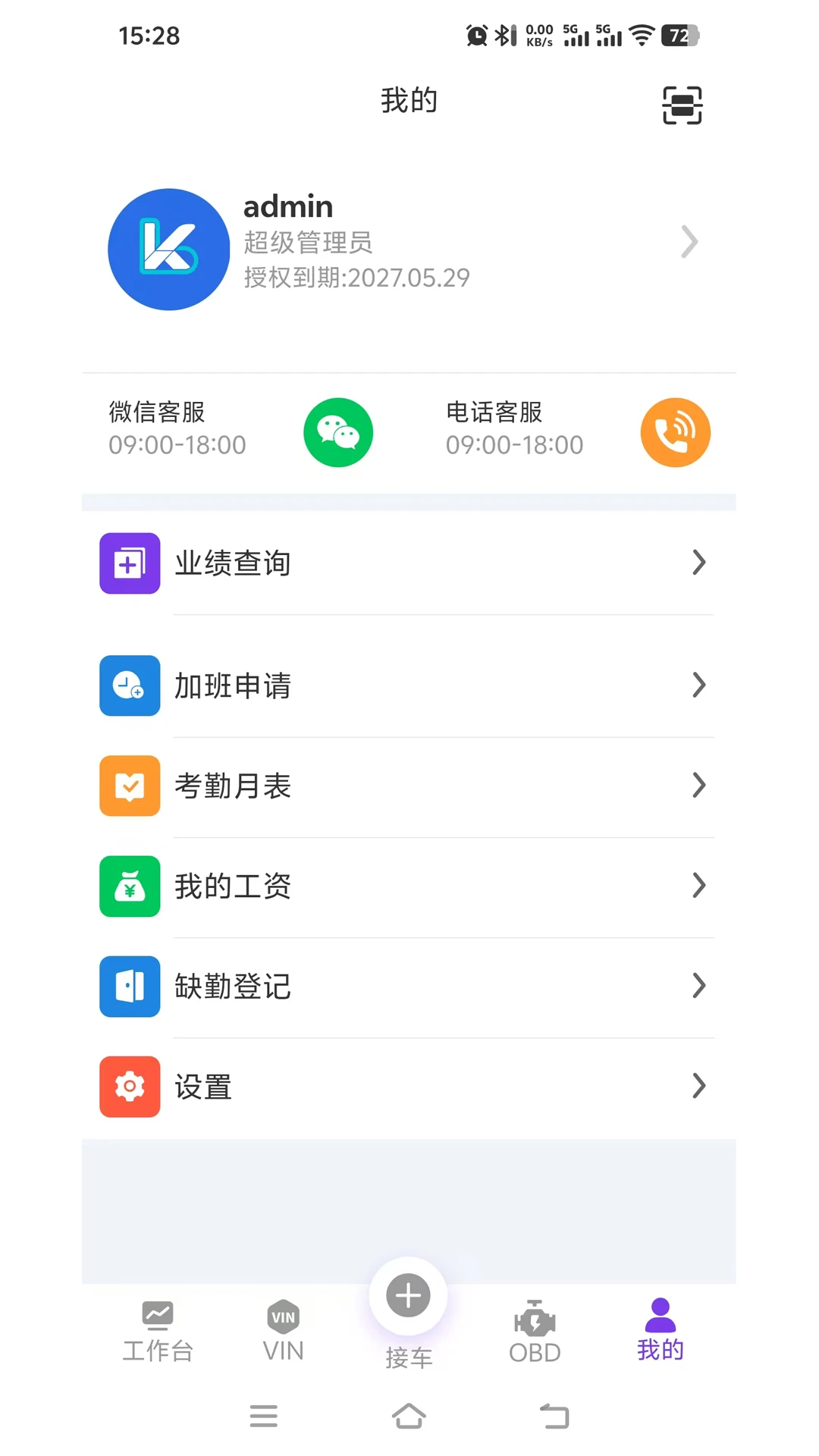 ��ά�ʳ���-������������v1.0.2 ���°�