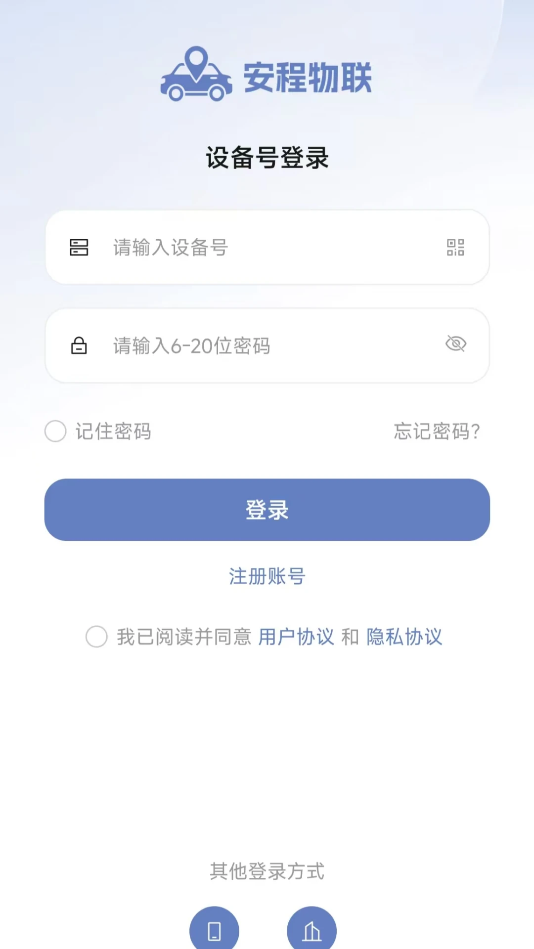 ��������-�����豸����v1.3.9 �ȶ���