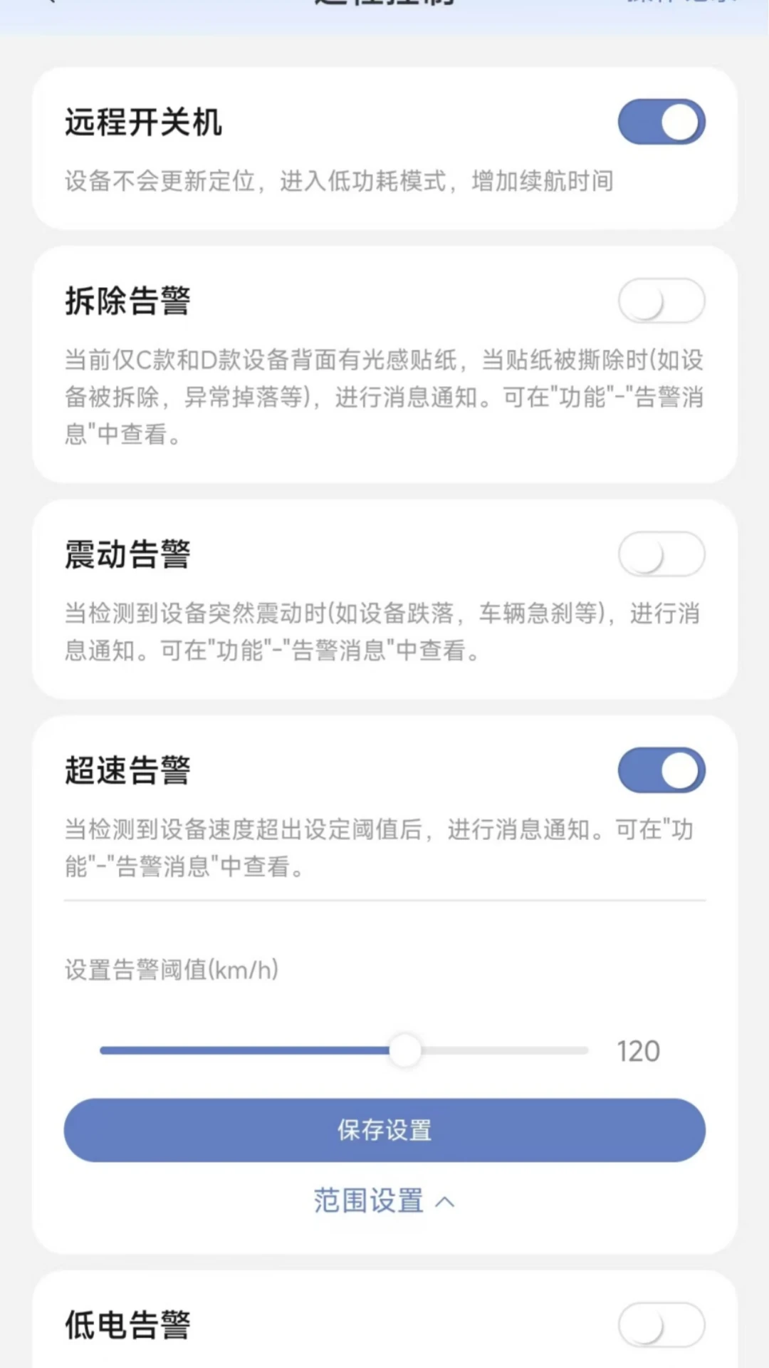 ��������-�����豸����v1.3.9 �ȶ���