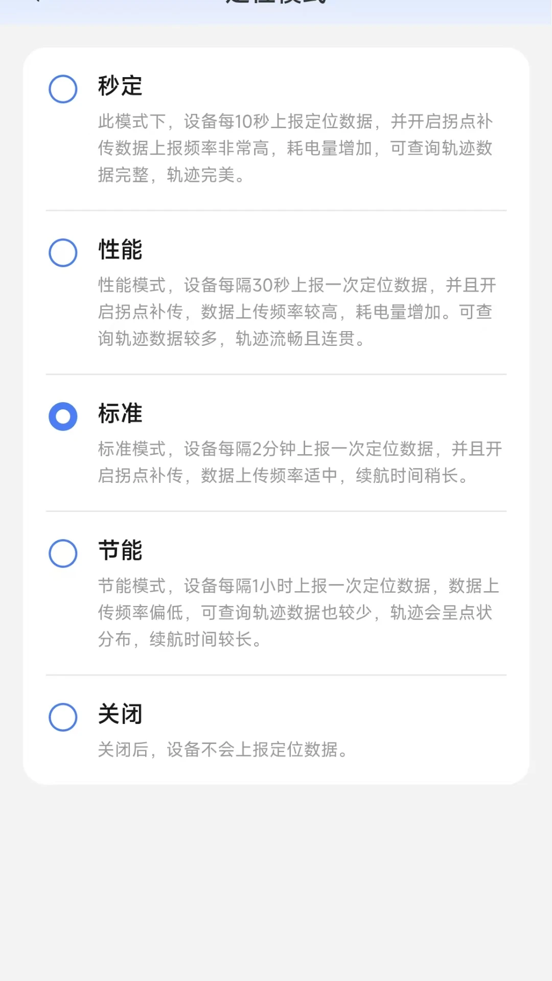 ��������-�����豸����v1.3.9 �ȶ���