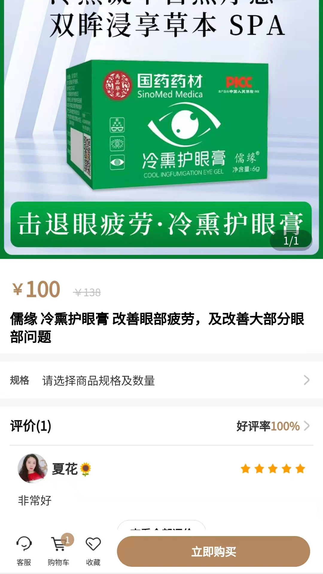 �����̳�-�����̳�ƽ̨v1.8.9 ��׿��
