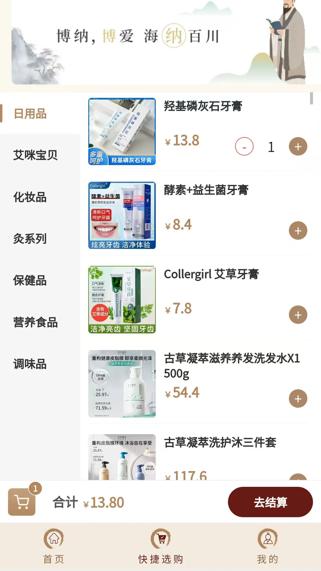 �����̳�-�����̳�ƽ̨v1.8.9 ��׿��