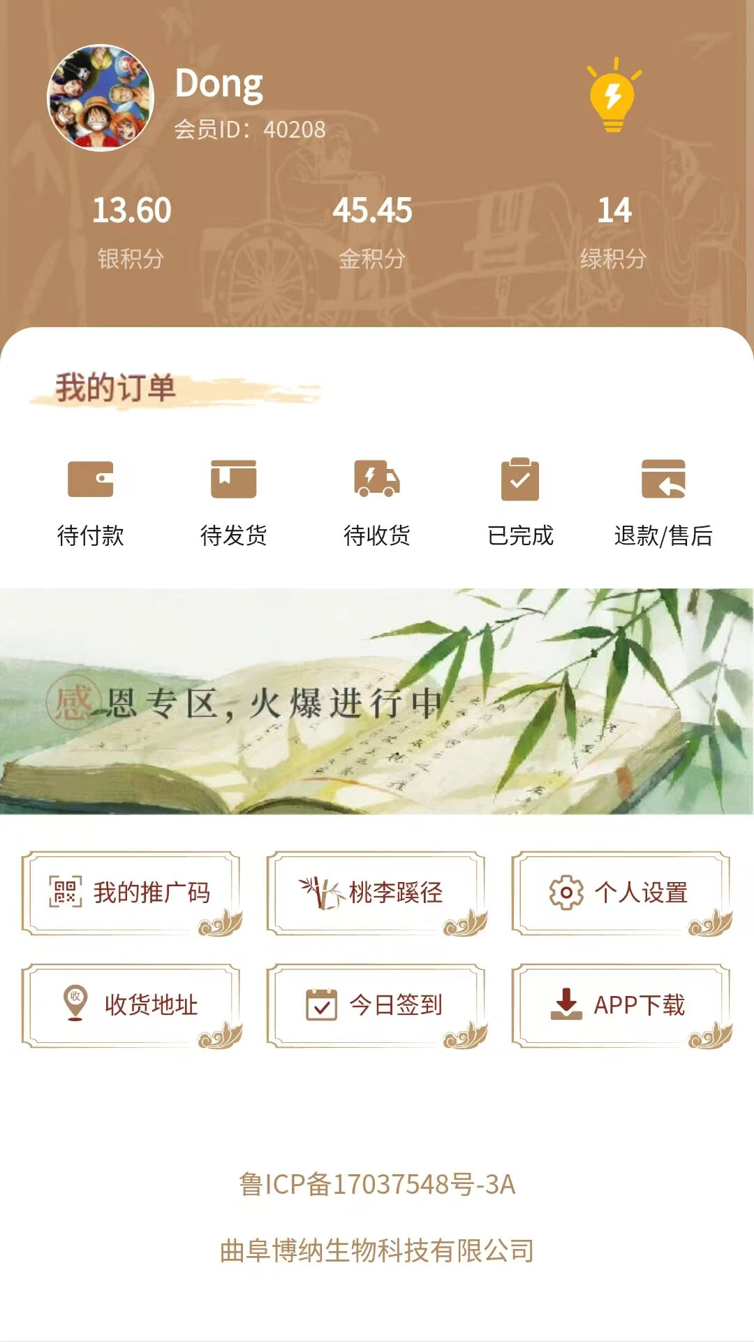 �����̳�-�����̳�ƽ̨v1.8.9 ��׿��
