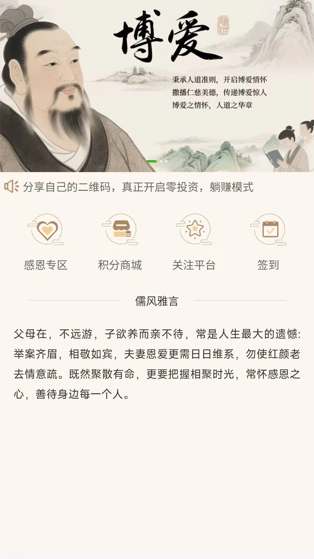 �����̳�-�����̳�ƽ̨v1.8.9 ��׿��