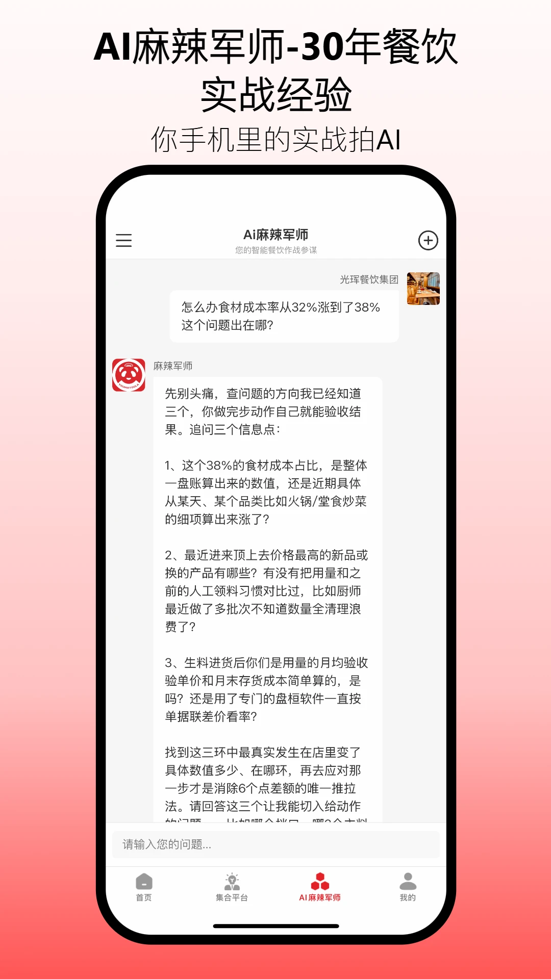 ��������-�ֻ���������v1.0.55 ��׿��