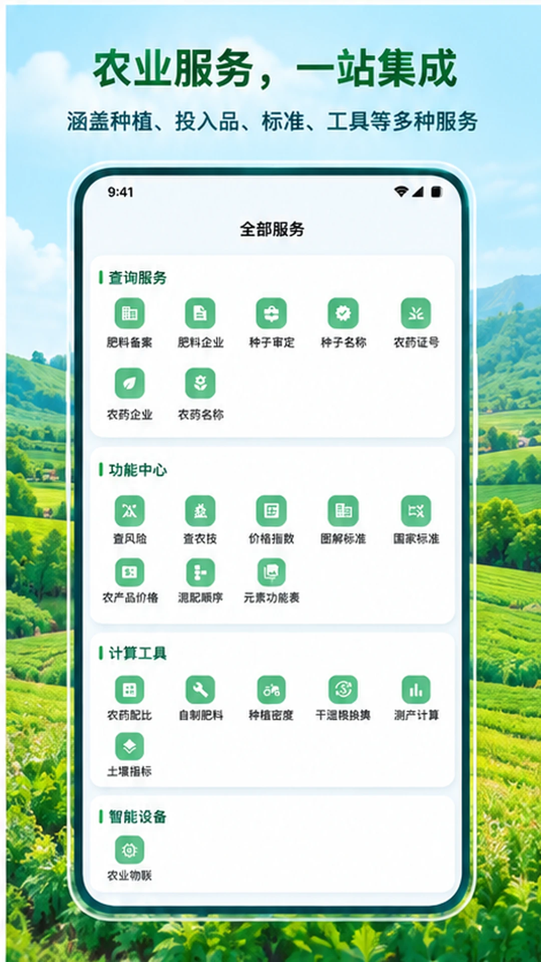 Ķ��-ũ�������������v1.9.9 ��׿��