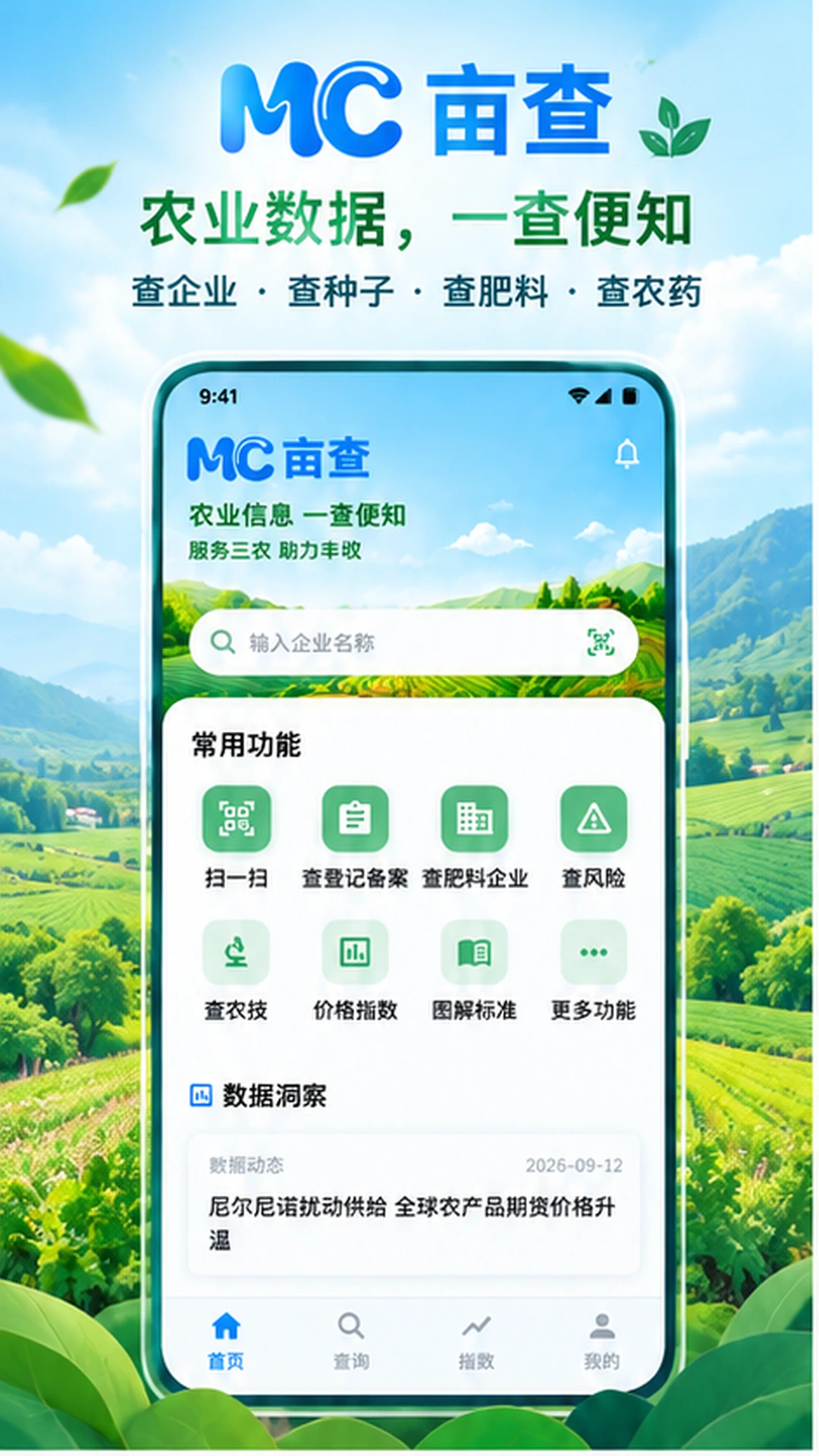Ķ��-ũ�������������v1.9.9 ��׿��