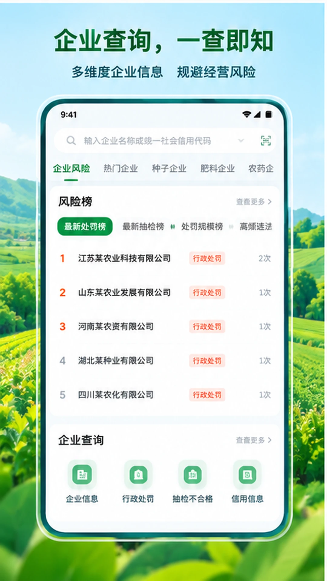 Ķ��-ũ�������������v1.9.9 ��׿��