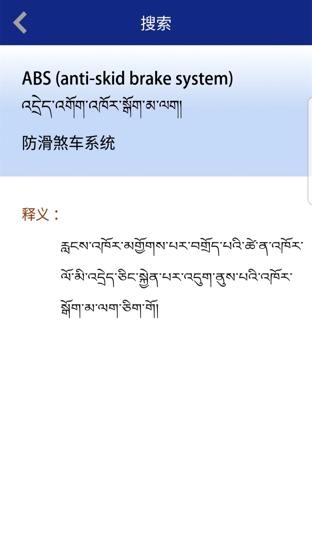 �ִ�������մʵ�-�غ�����ѧϰ����v3.0 �غ��ʻ����߲�ѯ��