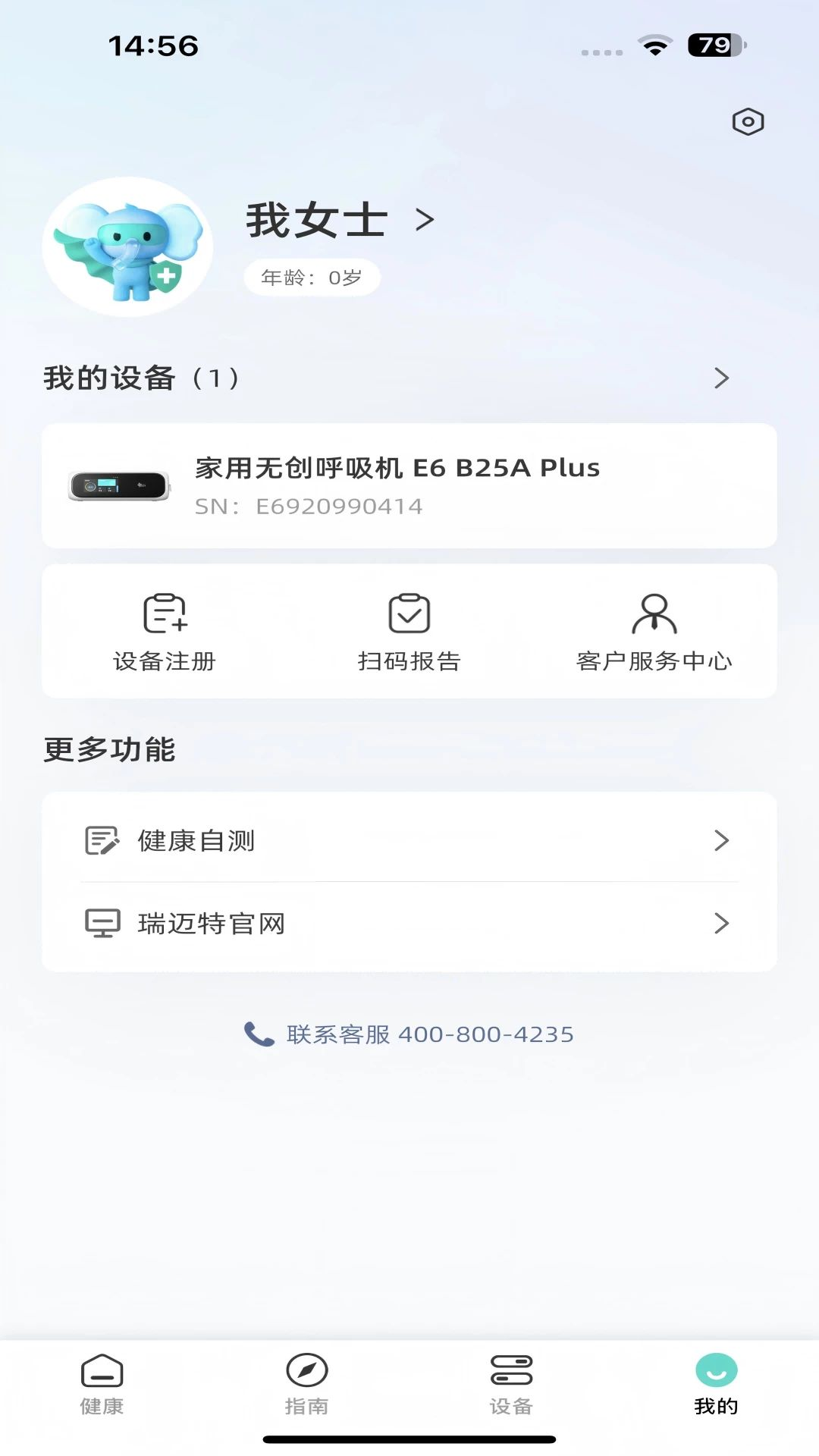 �����ؽ����ܼ�v1.01.03 ���°�