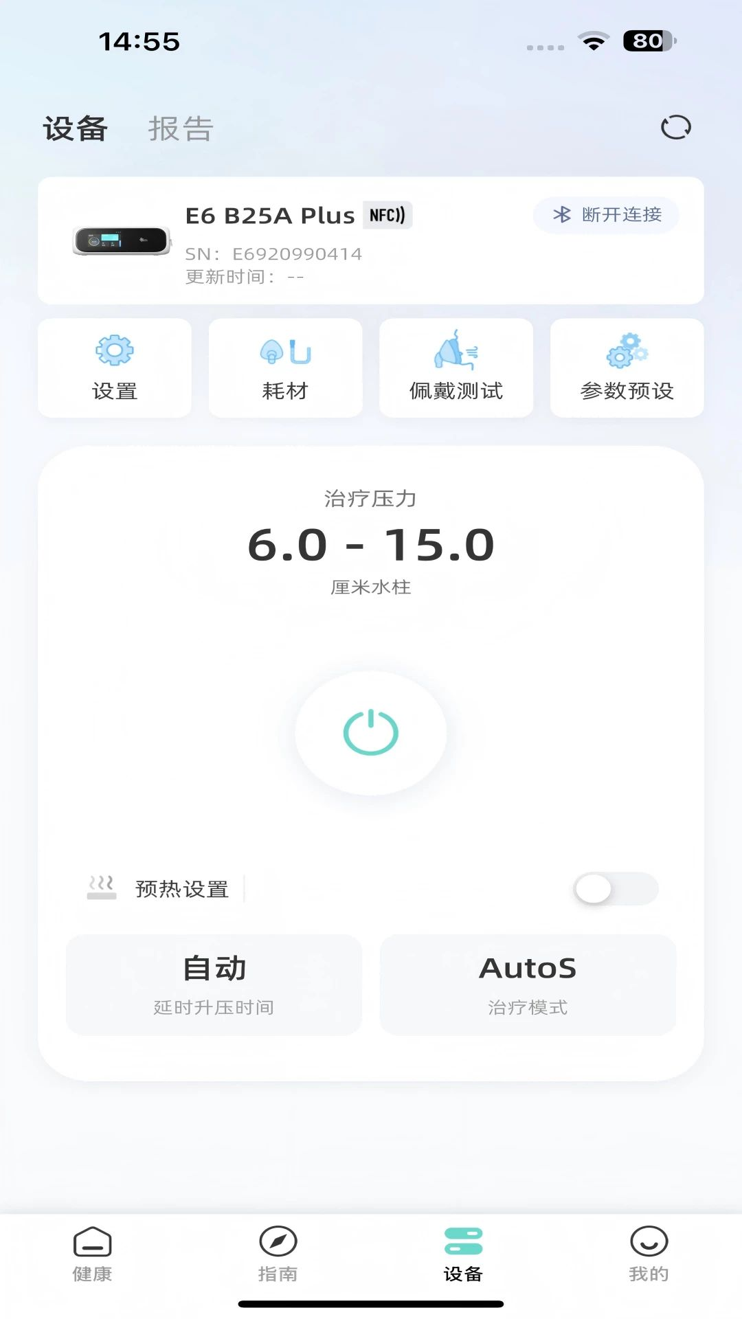 �����ؽ����ܼ�v1.01.03 ���°�