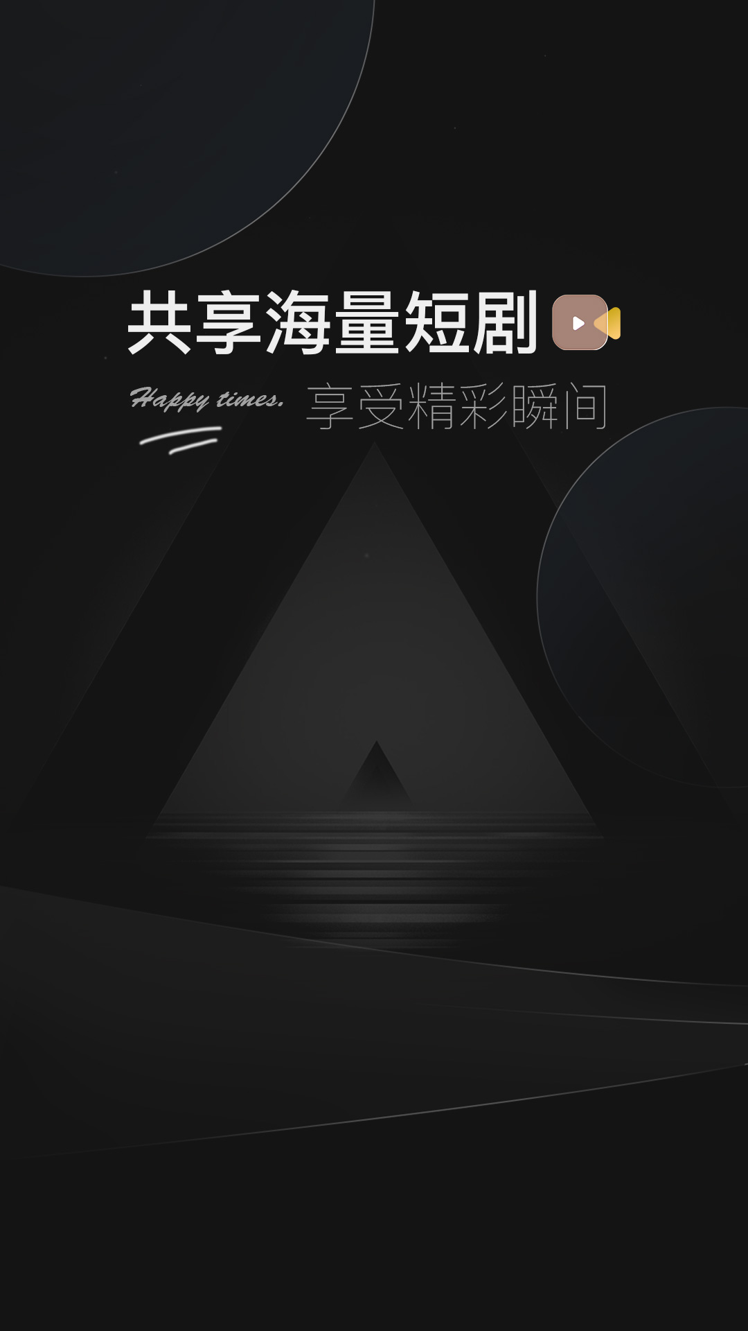 ��˲Ȧ-�罻Ȧ�ӹ���v2.0.4 ��׿��