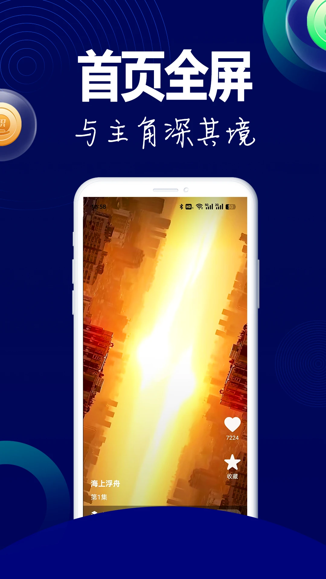 ��˲Ȧ-�罻Ȧ�ӹ���v2.0.4 ��׿��