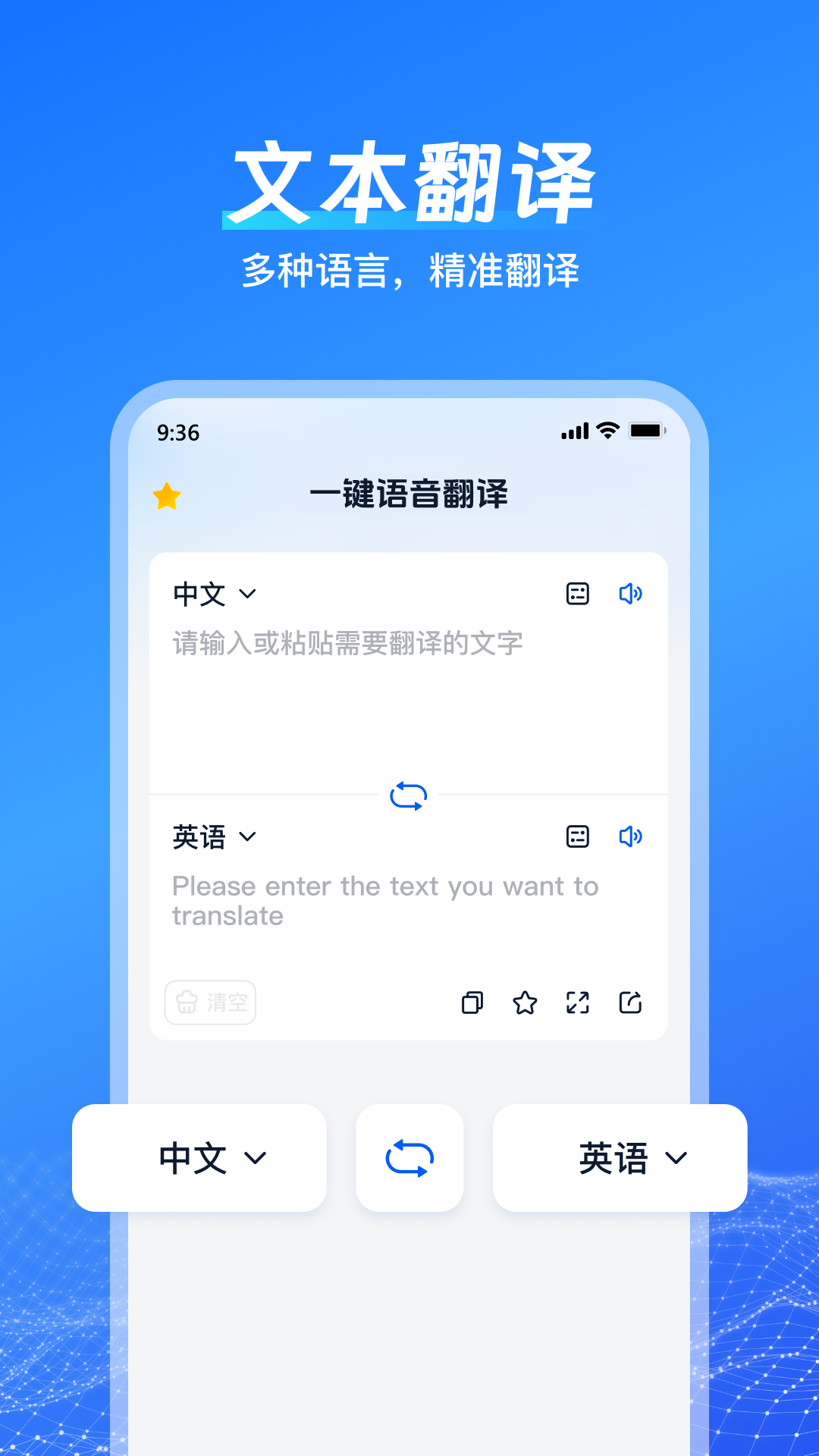 һ������ ��׿�� �����ͼ