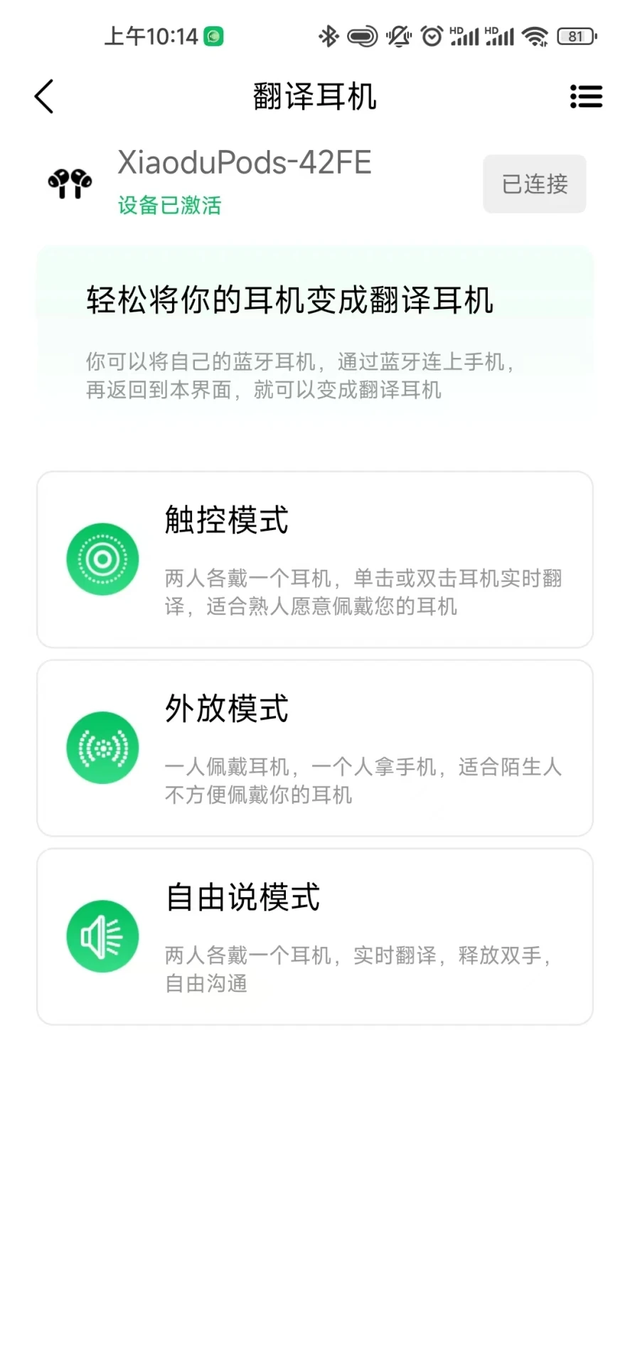 һ������-�ֻ����빤��v1.8.3 ��׿��