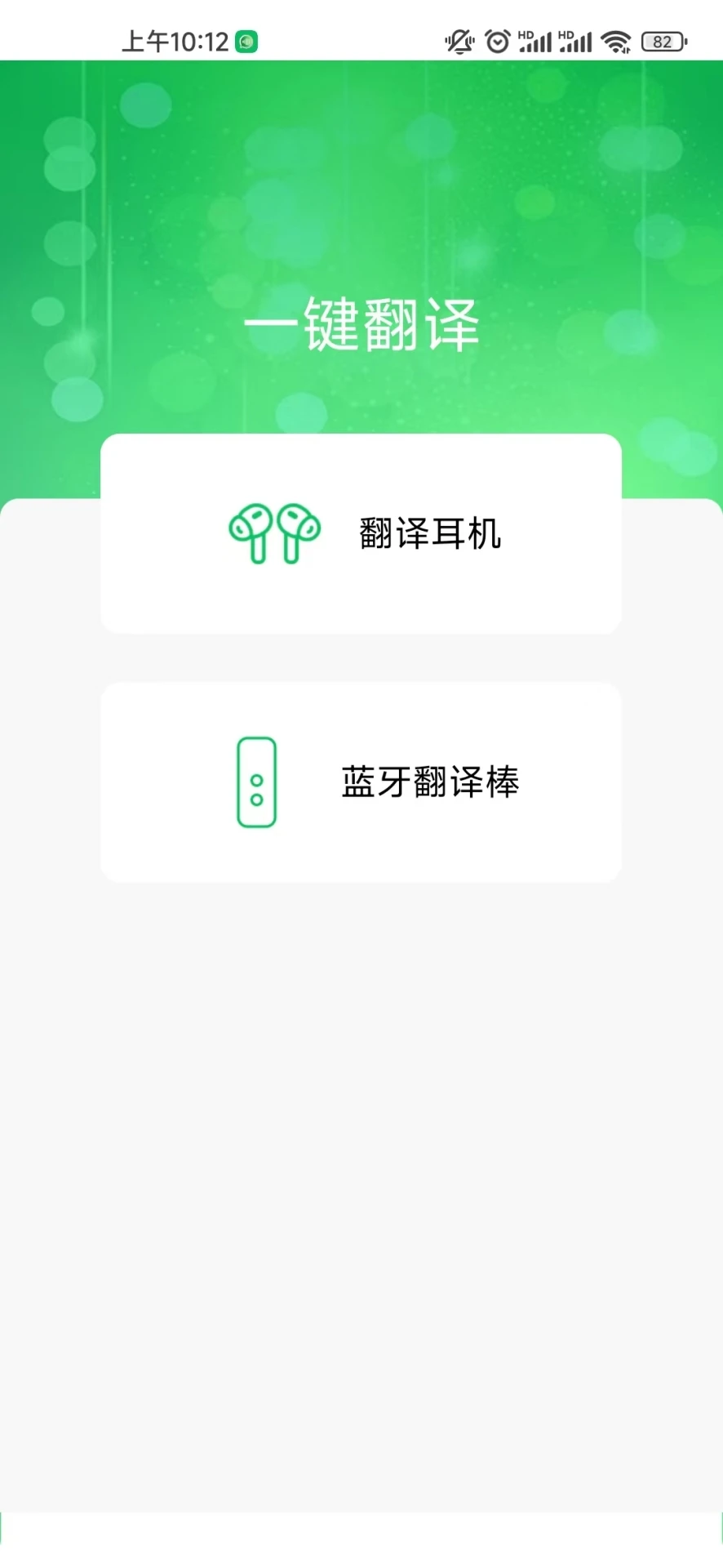һ������-�ֻ����빤��v1.8.3 ��׿��
