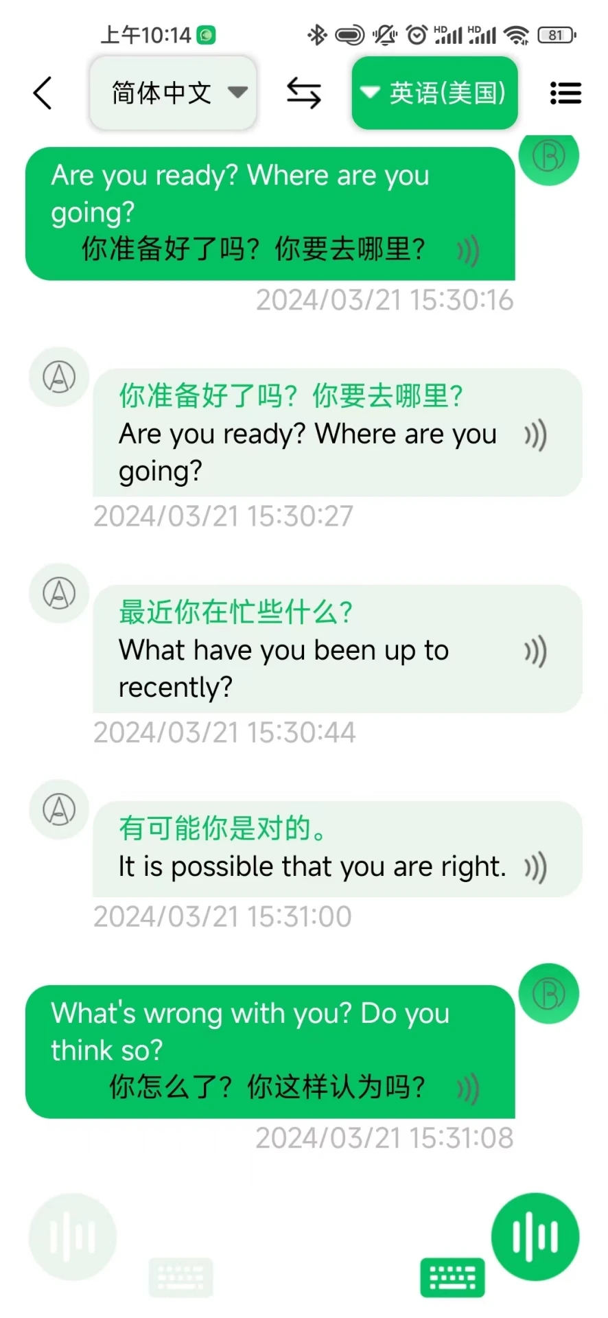һ������-�ֻ����빤��v1.8.3 ��׿��