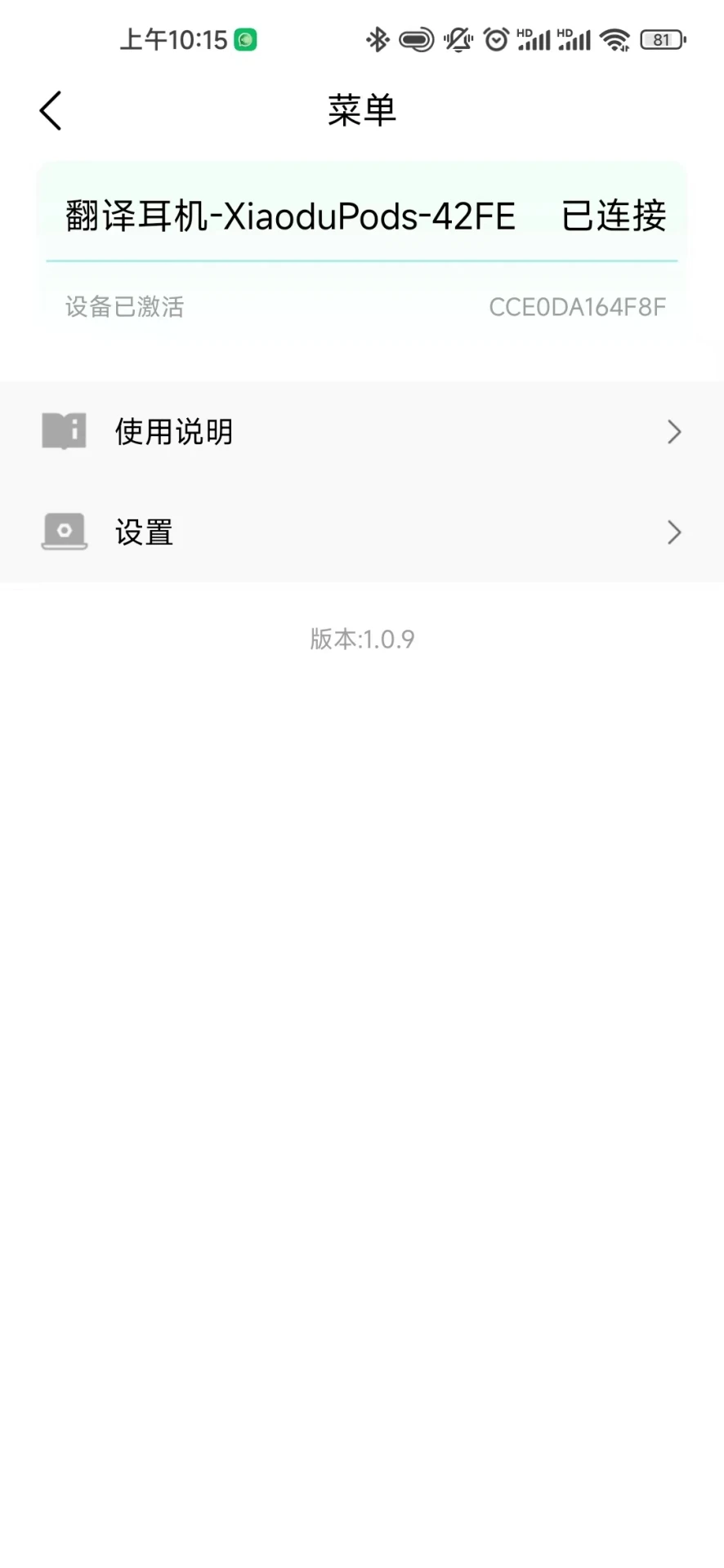 һ������-�ֻ����빤��v1.8.3 ��׿��