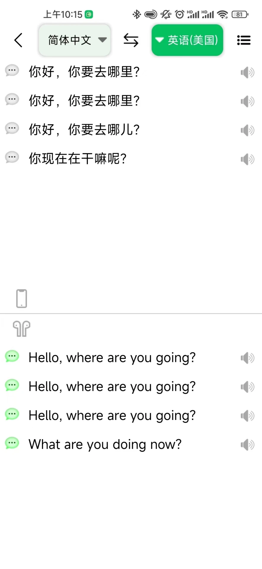 һ������-�ֻ����빤��v1.8.3 ��׿��