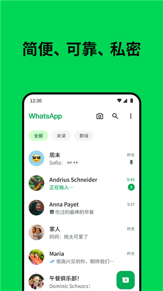 watchapp ��׿�� �����ͼ
