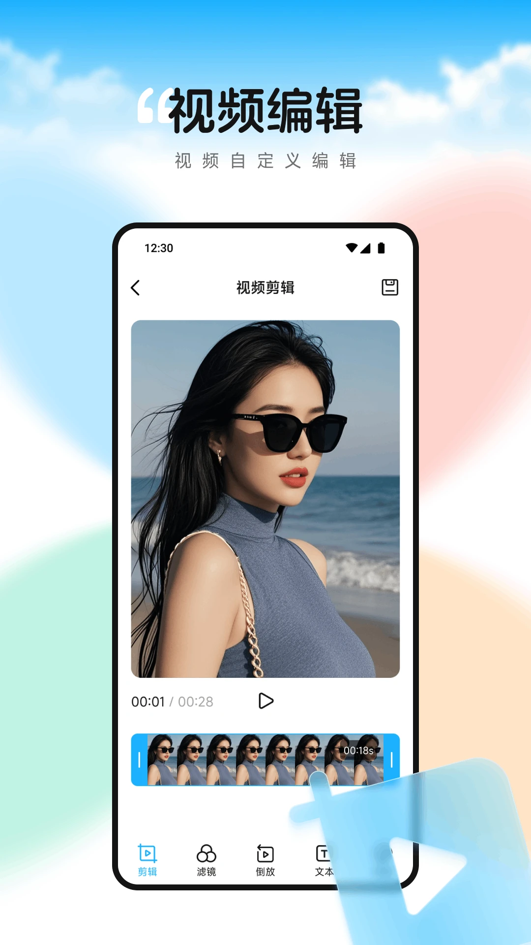 watchapp-�����ֱ�����v1.3 ��׿��