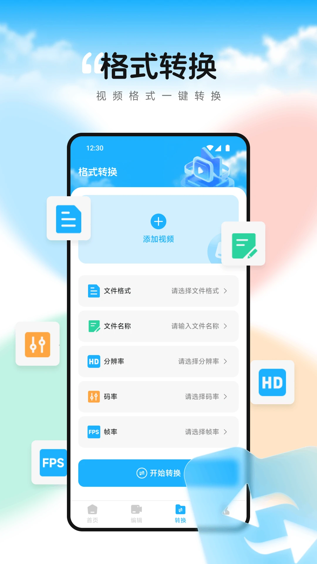 watchapp-�����ֱ�����v1.3 ��׿��