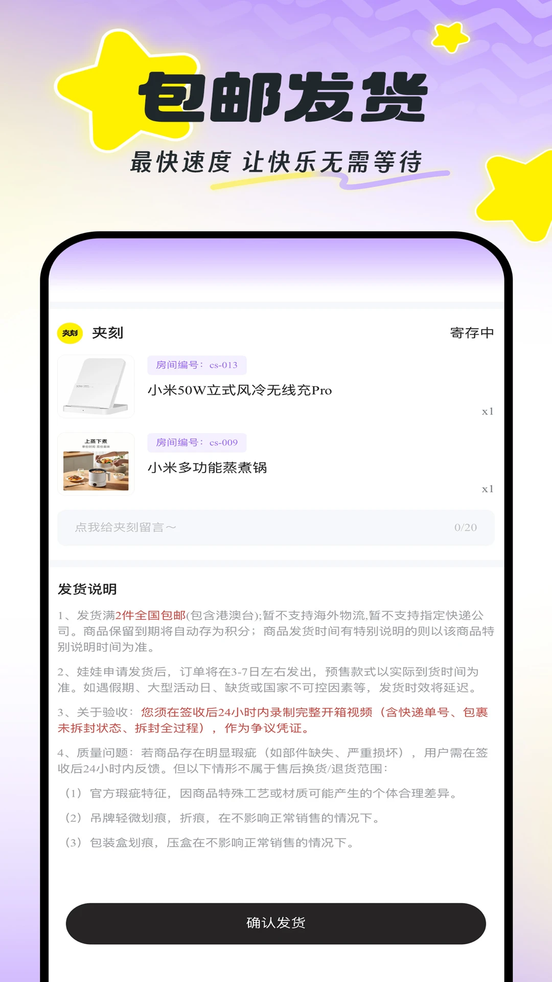 �п�-��ݼ�¼����v1.1.4 ������