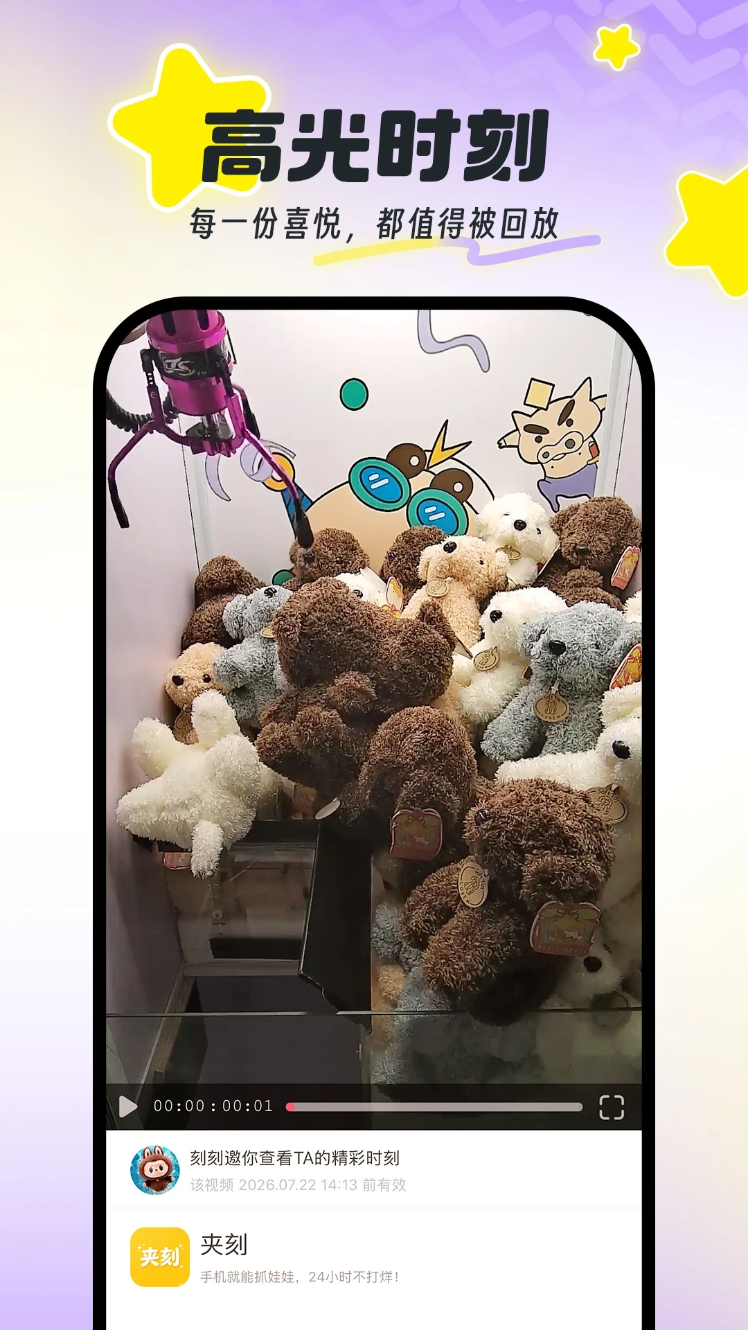 �п�-��ݼ�¼����v1.1.4 ������