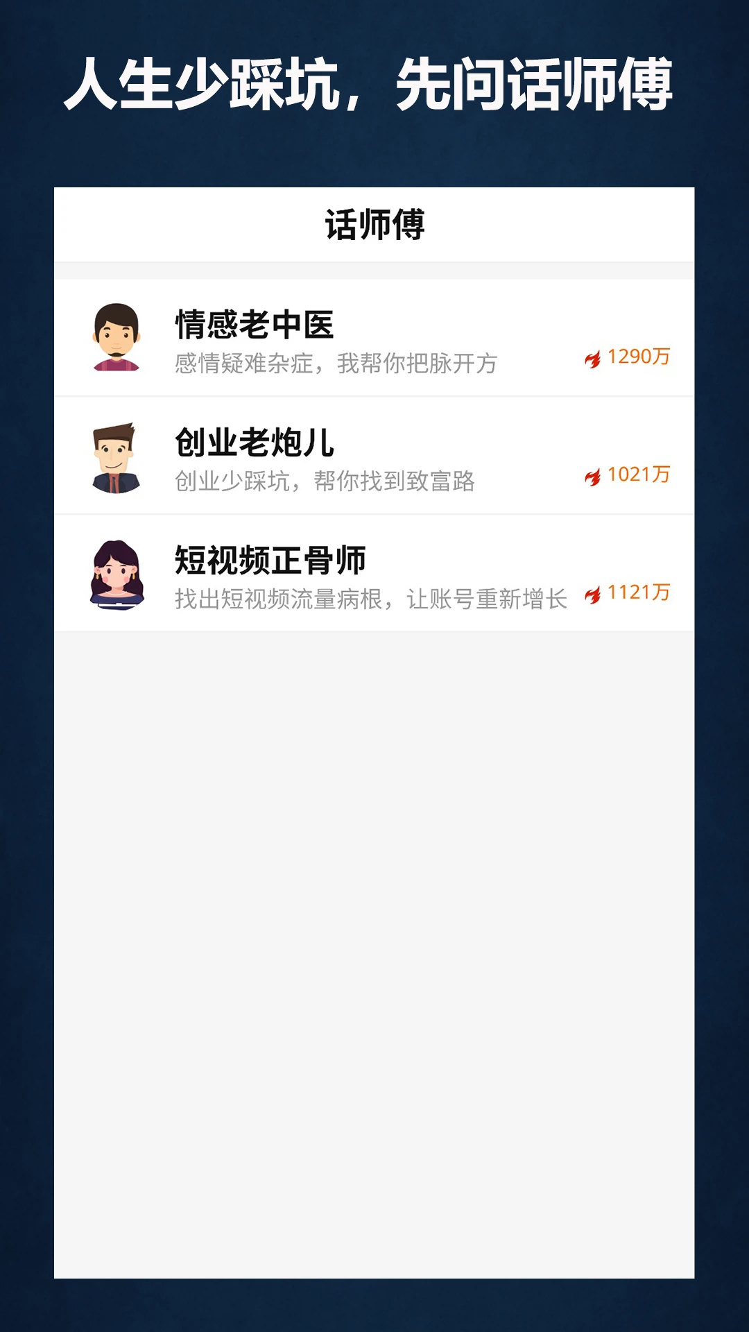 ��ʦ��-���WiFi���ӹ���v1.19 �ȶ���