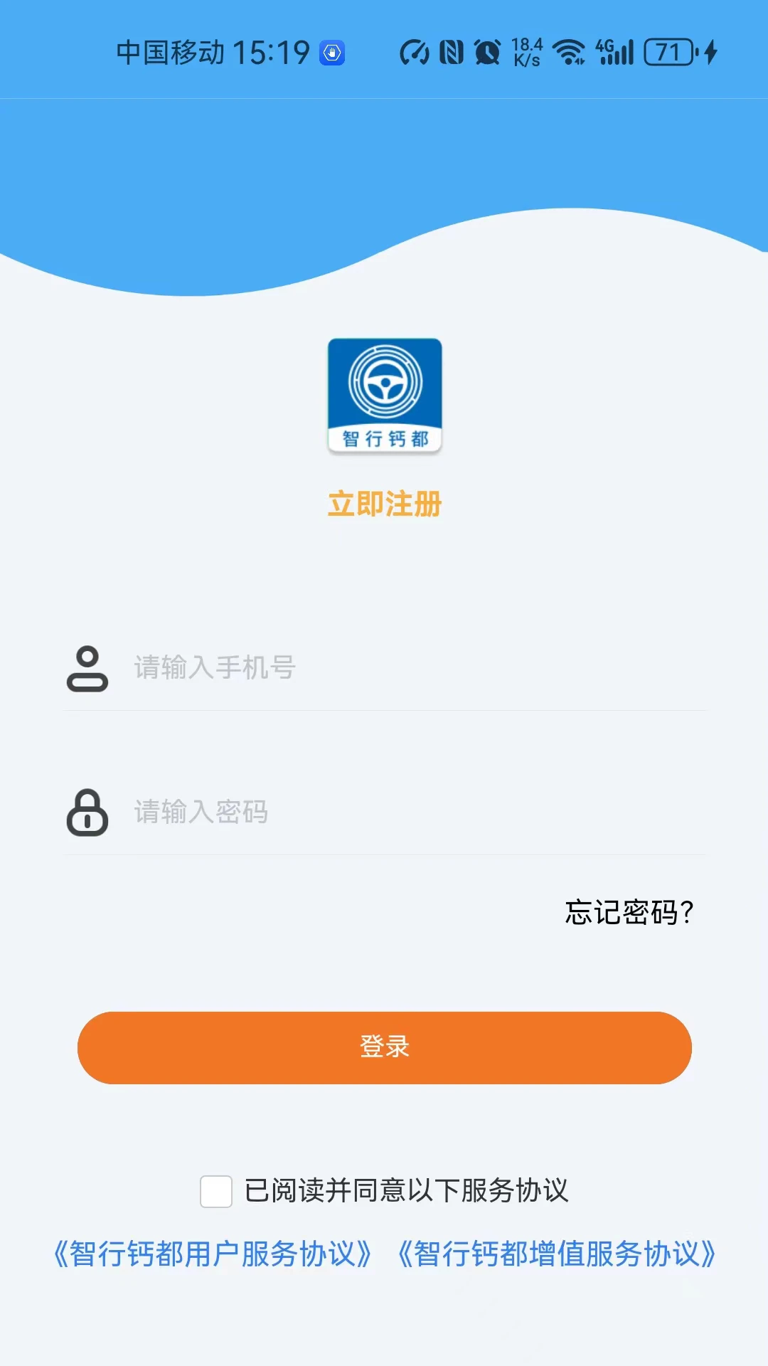 ���иƶ�-���ʳ�������v4.4.38 ��׿��