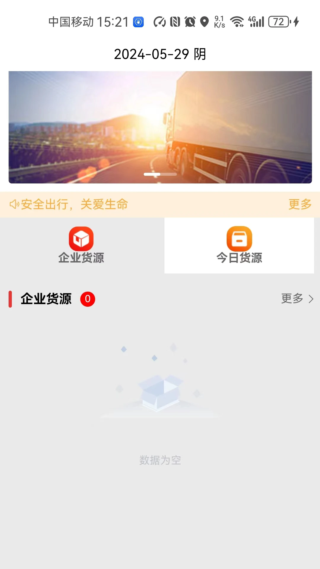 ���иƶ�-���ʳ�������v4.4.38 ��׿��