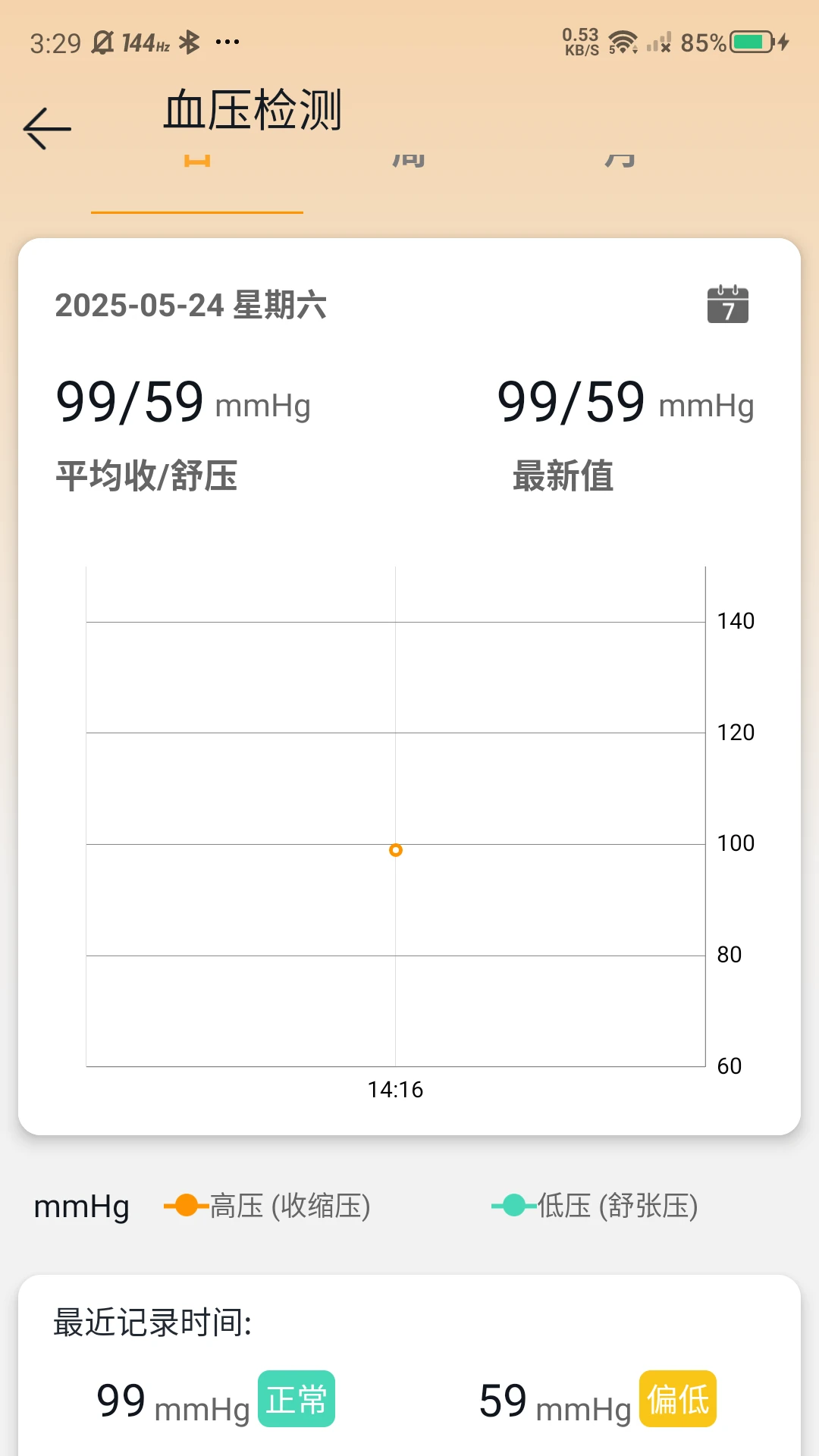�޽ܷ�-�ֻ�ʵ�ù���v3.10 ȫ�°汾