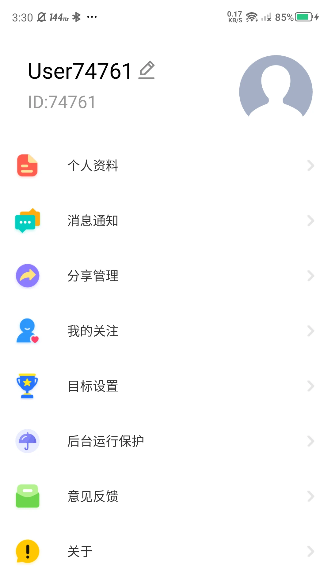 �޽ܷ�-�ֻ�ʵ�ù���v3.10 ȫ�°汾