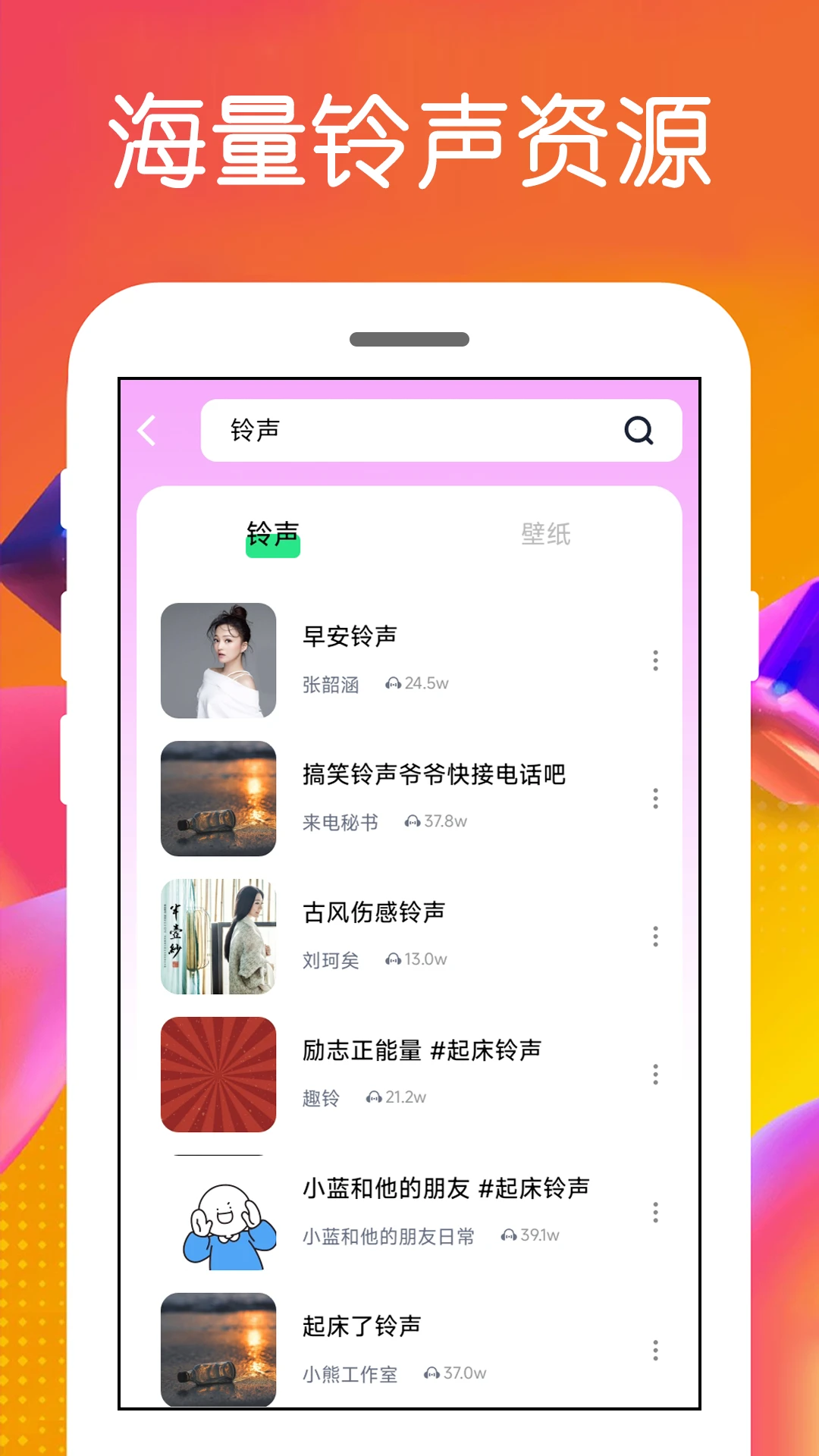 �������v4.3.6.8 �����������Ļ�