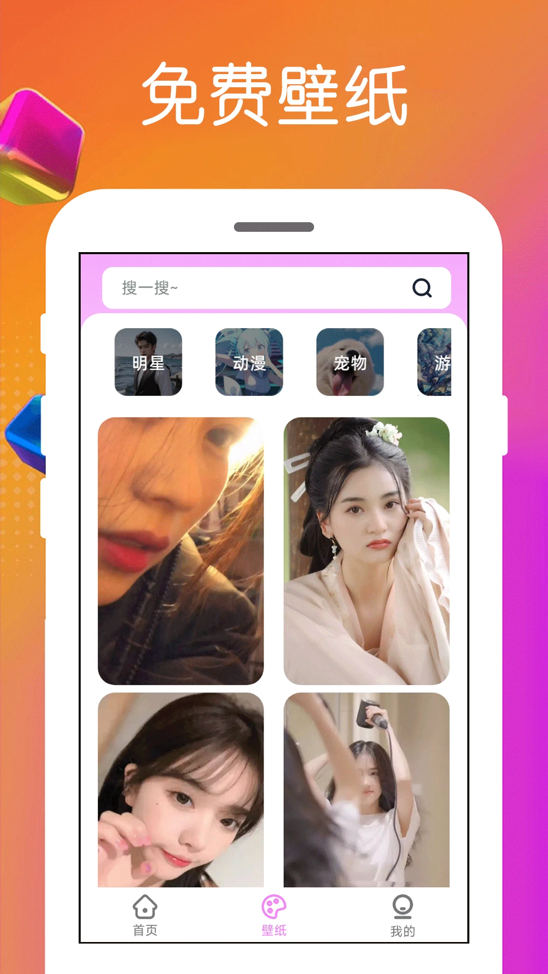 �������v4.3.6.8 �����������Ļ�