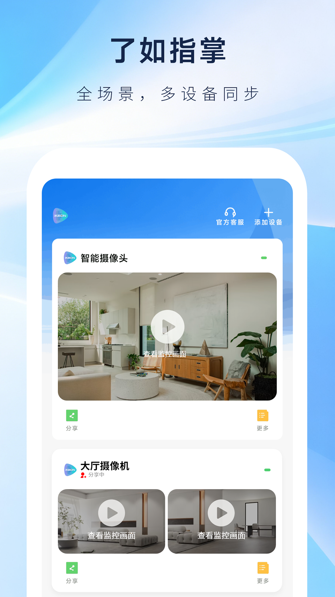 ��ʲ���� ��׿�� ���App����