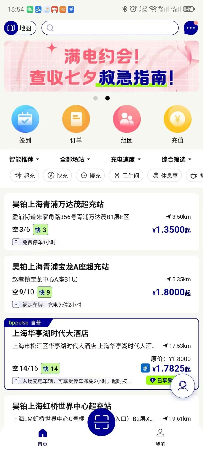 bp���-�ֻ������񹤾�v2.0.9 �Ż��������