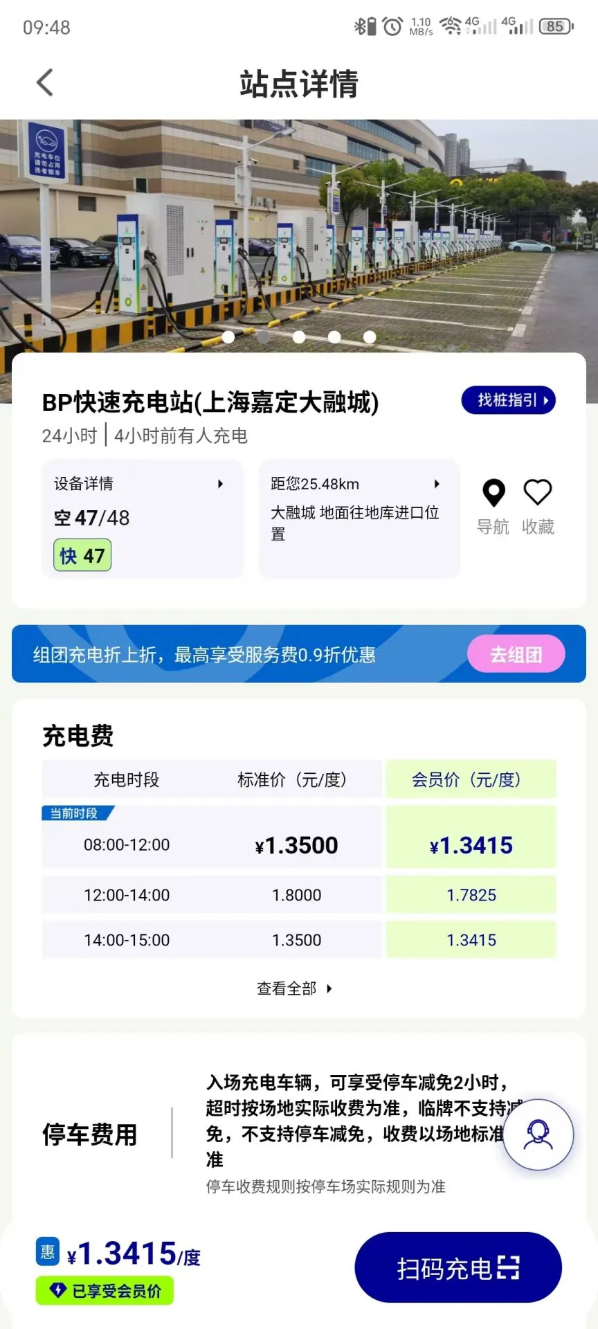 bp���-�ֻ������񹤾�v2.0.9 �Ż��������