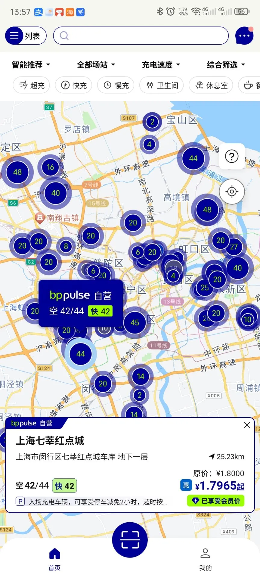 bp���-�ֻ������񹤾�v2.0.9 �Ż��������