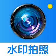 ˮӡ����༭ˮӡ-���մ�ˮӡ����v1.0.1 ȫ������ˮӡ�༭��