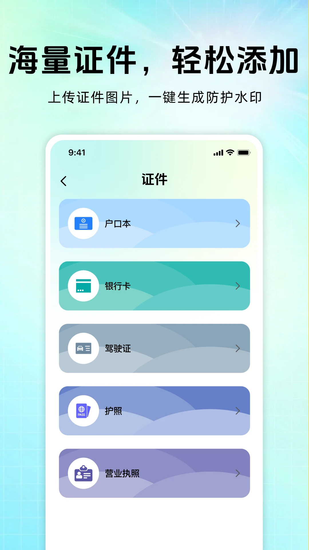 ˮӡ����༭ˮӡ-���մ�ˮӡ����v1.0.1 ȫ������ˮӡ�༭��