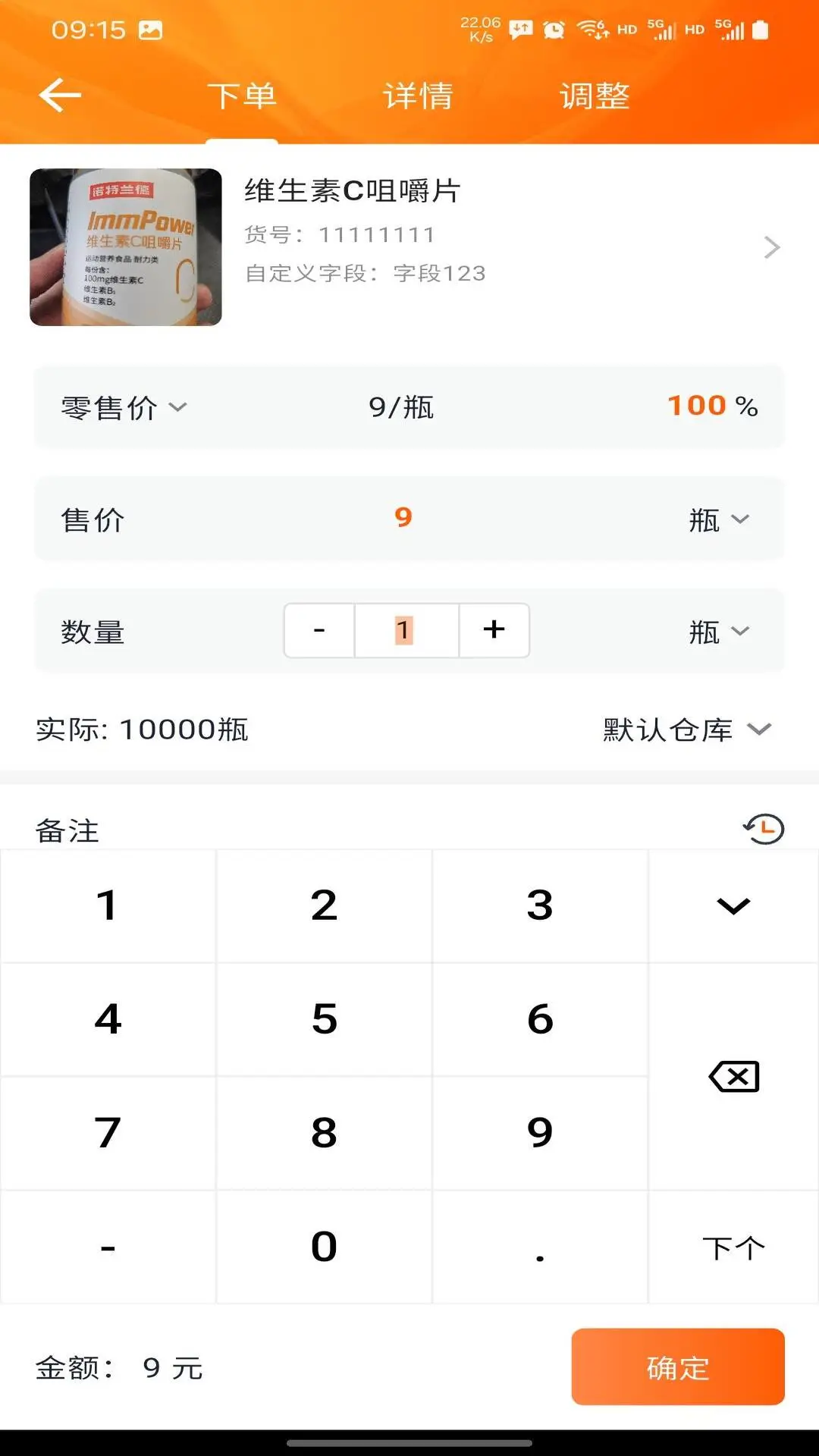���-�ֻ����깤��v3.0.83 ��׿��