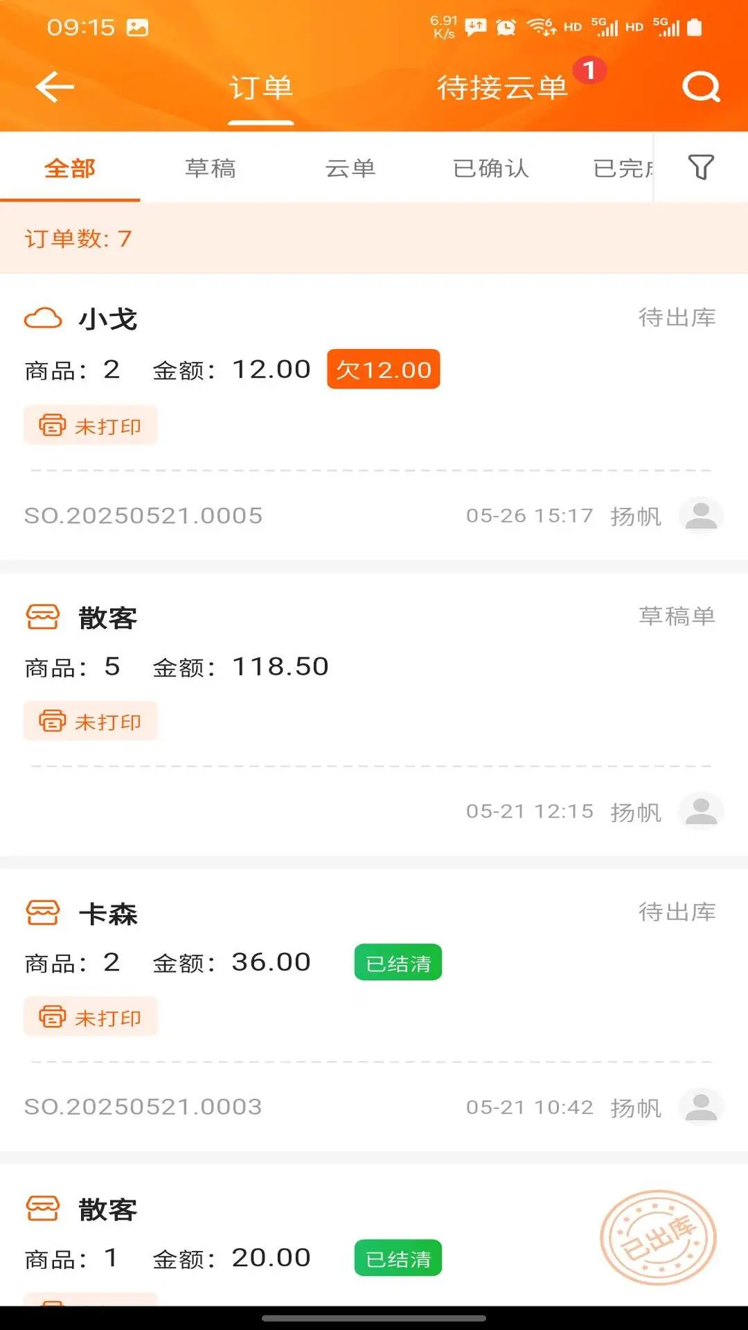 ���-�ֻ����깤��v3.0.83 ��׿��