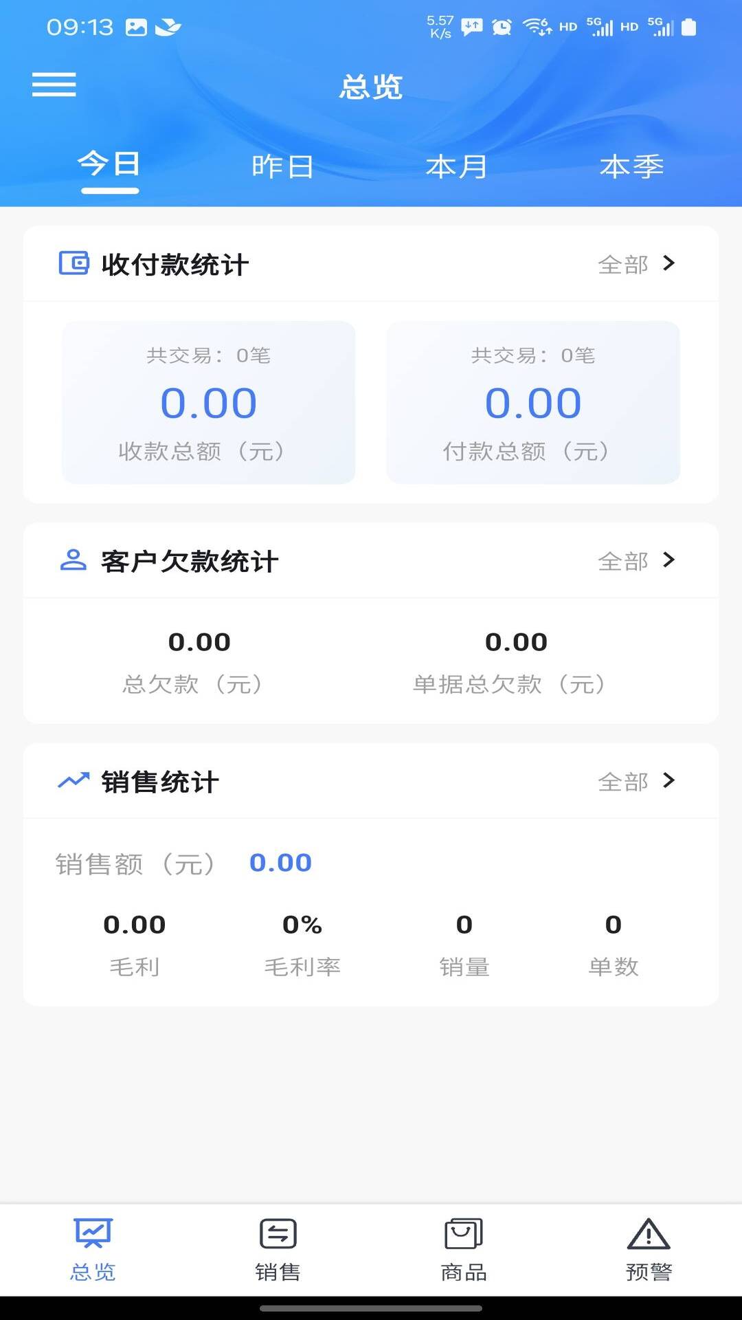 ���-�ֻ����깤��v3.0.83 ��׿��