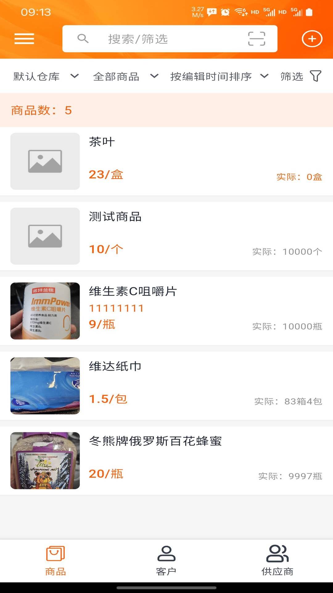 ���-�ֻ����깤��v3.0.83 ��׿��