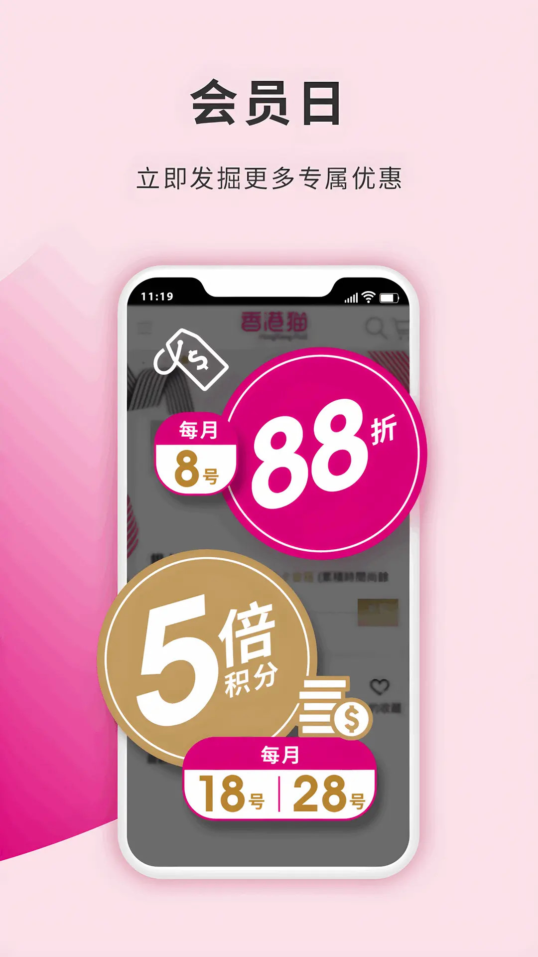 HKMall-��۹����̳�v5.0.70 ��׿��