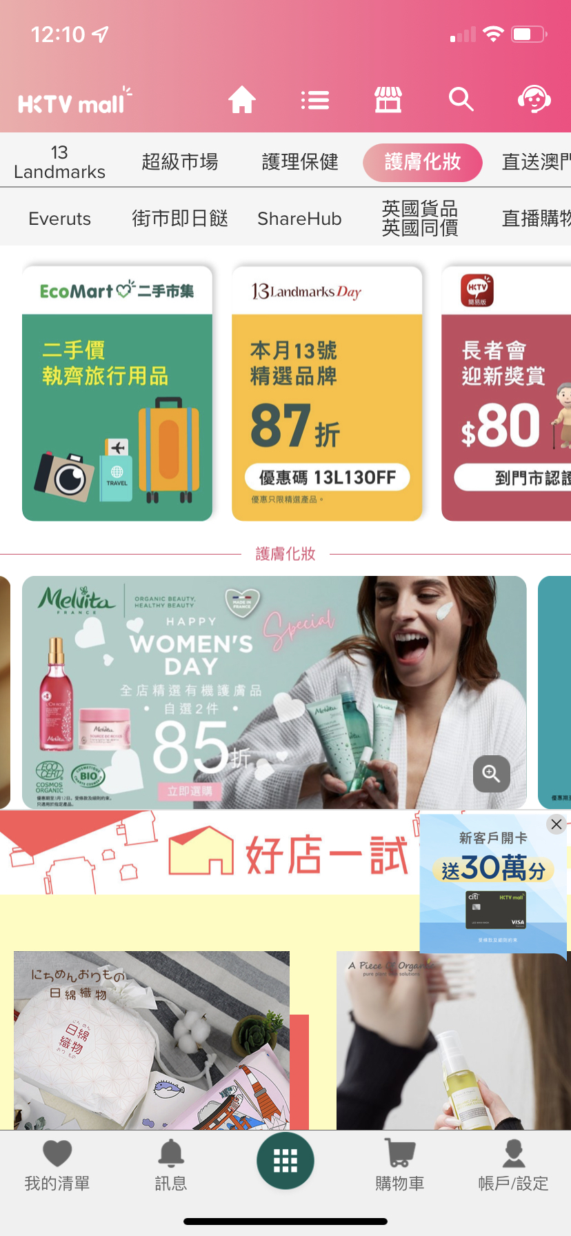 HKMall ��׿�� ����